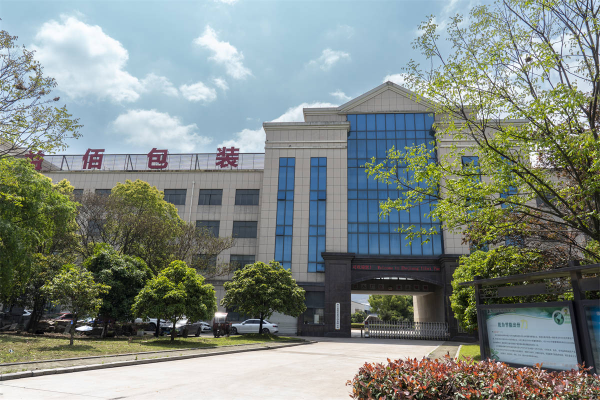 企業環境