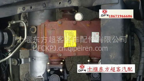 【東風(fēng)超龍四驅(qū)客車分動箱,東風(fēng)超龍四驅(qū)客車分動箱價(jià)格,圖片,配件廠家】