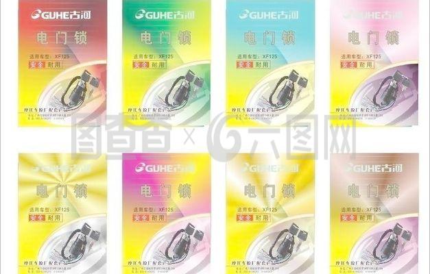 電門(mén)鎖貼紙?jiān)O(shè)計(jì) 機(jī)動(dòng)車部件的視覺(jué)革新與實(shí)用融合